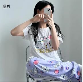 Пижама 2XL- 50 175/96