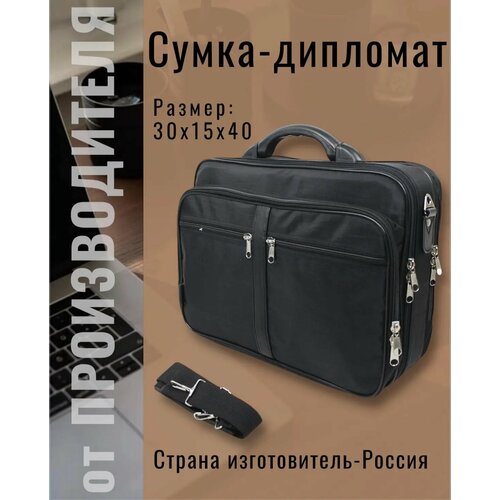 Сумка Arlion фактура матовая черный black 5300₽