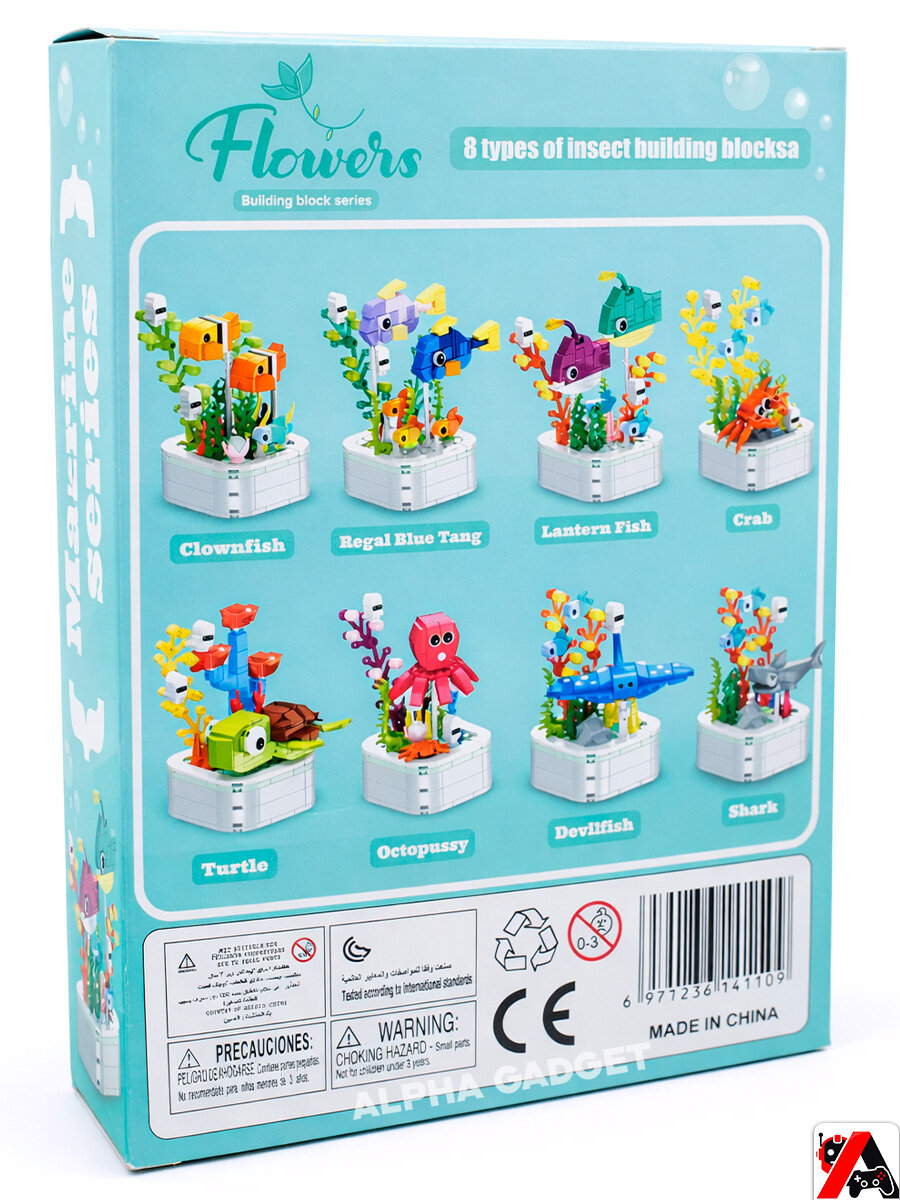 Конструктор рыбки 180 деталей — набор для девочки — фото 1