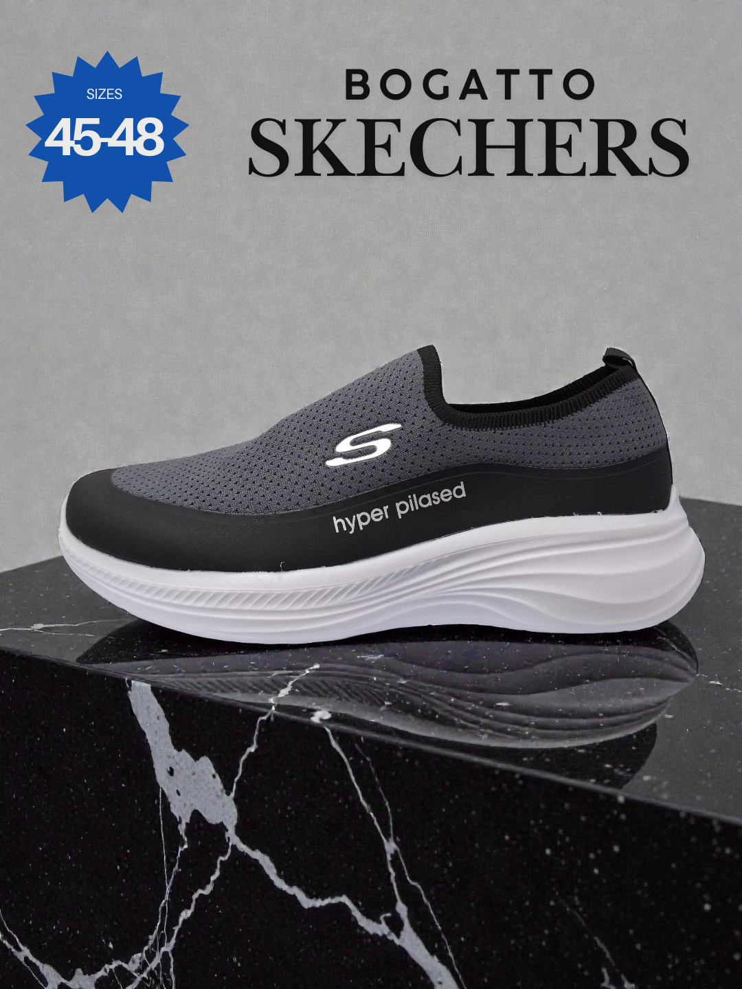 Кроссовки Hyper Pilased