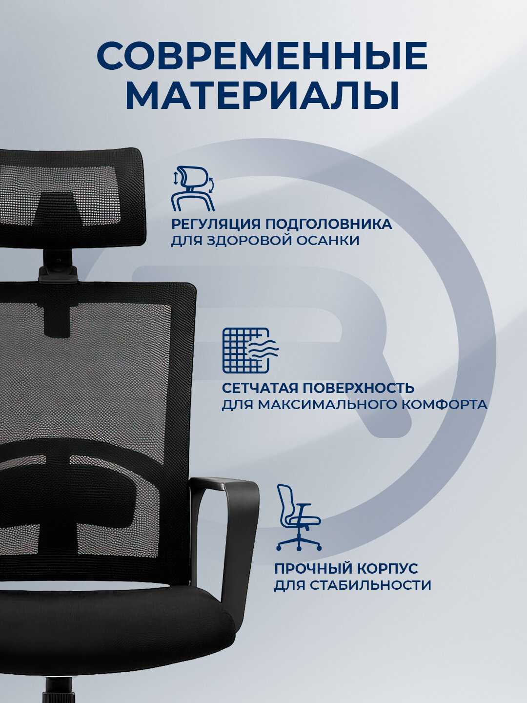 Офисное кресло ERGO Regan HB Black — фото 1