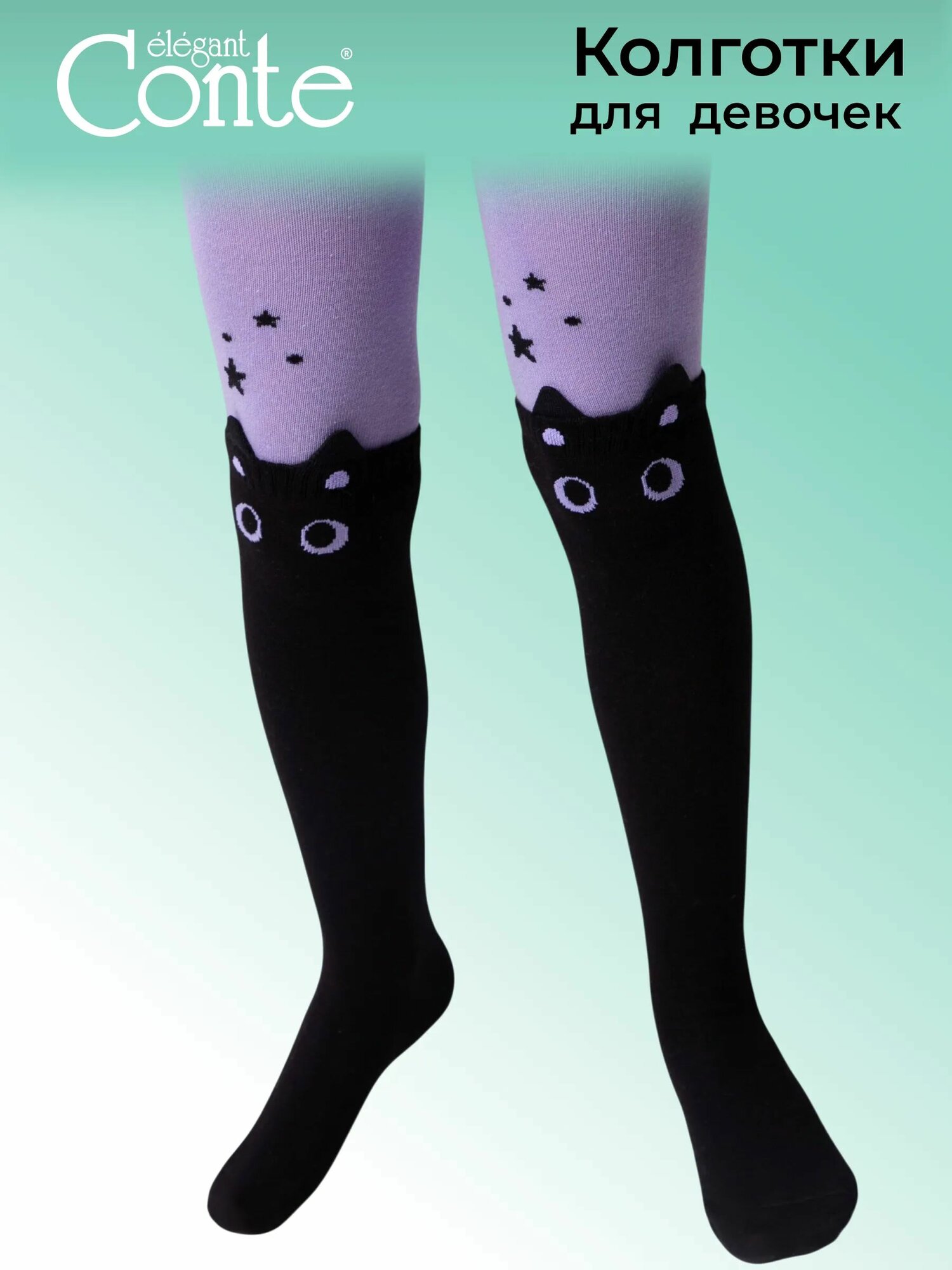 Колготки Базовая коллекция 100 den