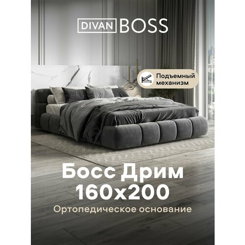 Двуспальная кровать Босс Дрим с подъемным механизмом велюр Monolit синий спальное место 160х200 см 57250₽