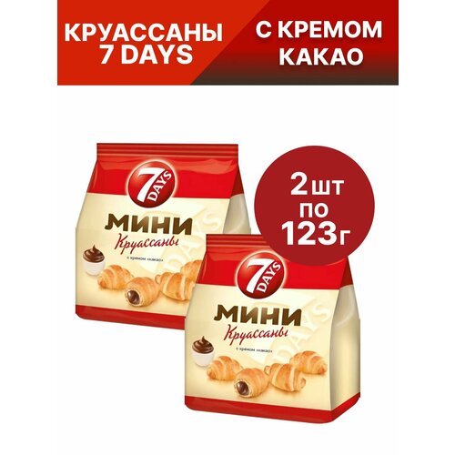 фото Мини круассаны 7days (севен дэйс), c кремом какао, 2 шт по 123 гр