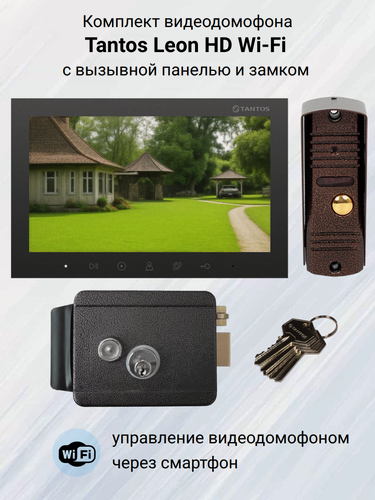 Изображение товара Видеодомофон Tantos Leon HD Wi-Fi (черный) комплект для частного дома с электромеханическим замком на калитку