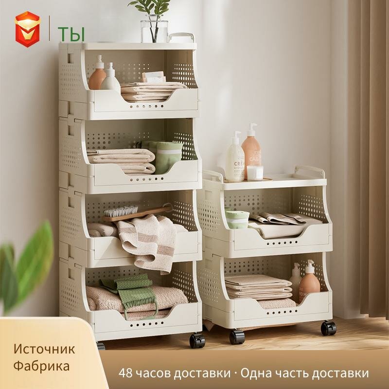 Полка тележка гостиная спальня от пола до потолка щель ванная комната ванная комната многослойное хранение общежитие съемная книжная полка