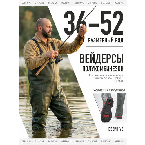 Сапоги высокие, вейдерсы из плотной полиэфирной ткани, водонепроницаемые для рыбалки, размер 36