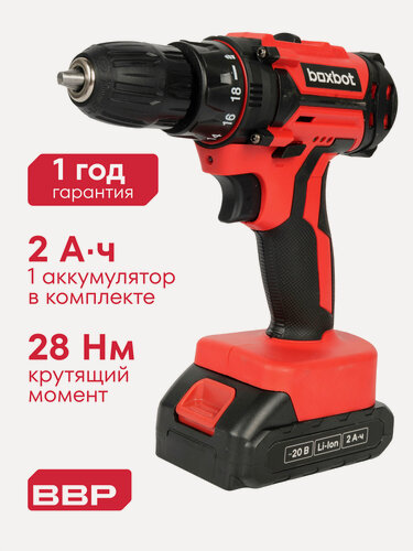 Изображение товара Аккумуляторная дрель-шуруповерт Boxbot 20В, 1 АКБ 2 Ач, в коробке, CD-2020L-1B