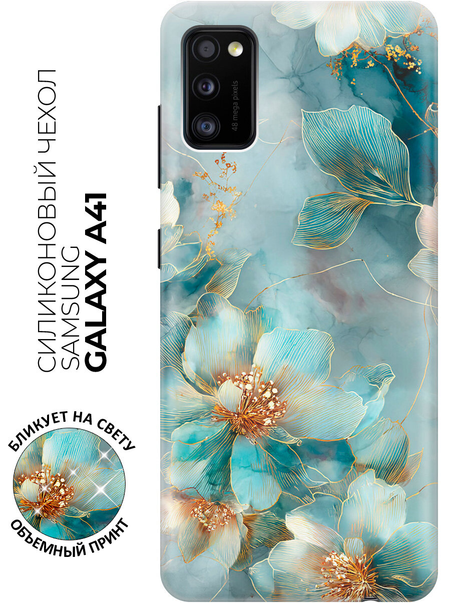 Силиконовый чехол на Samsung Galaxy A41 с принтом "Мраморный рост"