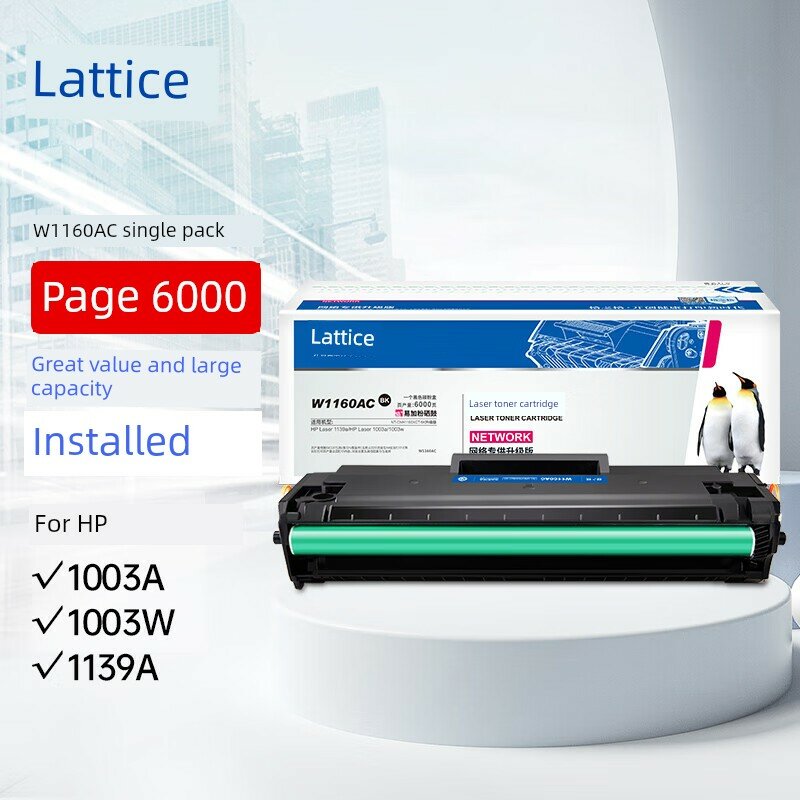 Гецзи Ге 1160ac Тонер-картридж с чипом для принтера HP 1003a/1003w, 6000 страниц, многоразовая заправка