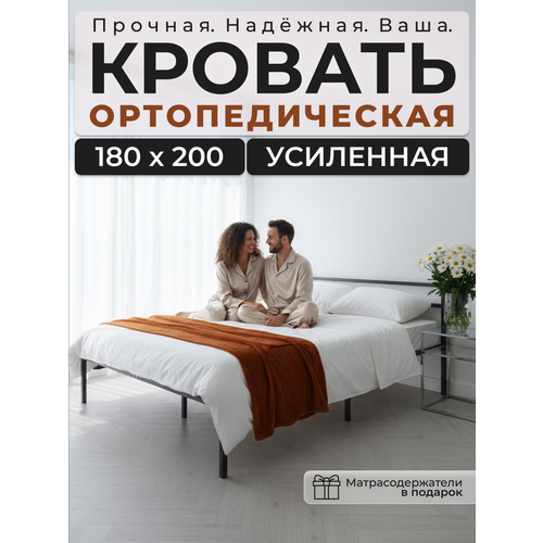 Кровать ALICIA HOME, двуспальная, ортопедическое основание, 180x200 см, чёрная