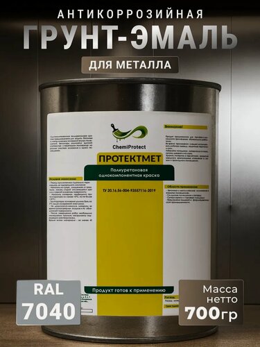 Изображение товара Краска Протектмет, антикоррозийная, по металлу и ржавчине, 0.7 кг, грунт-эмаль, матовая, серая