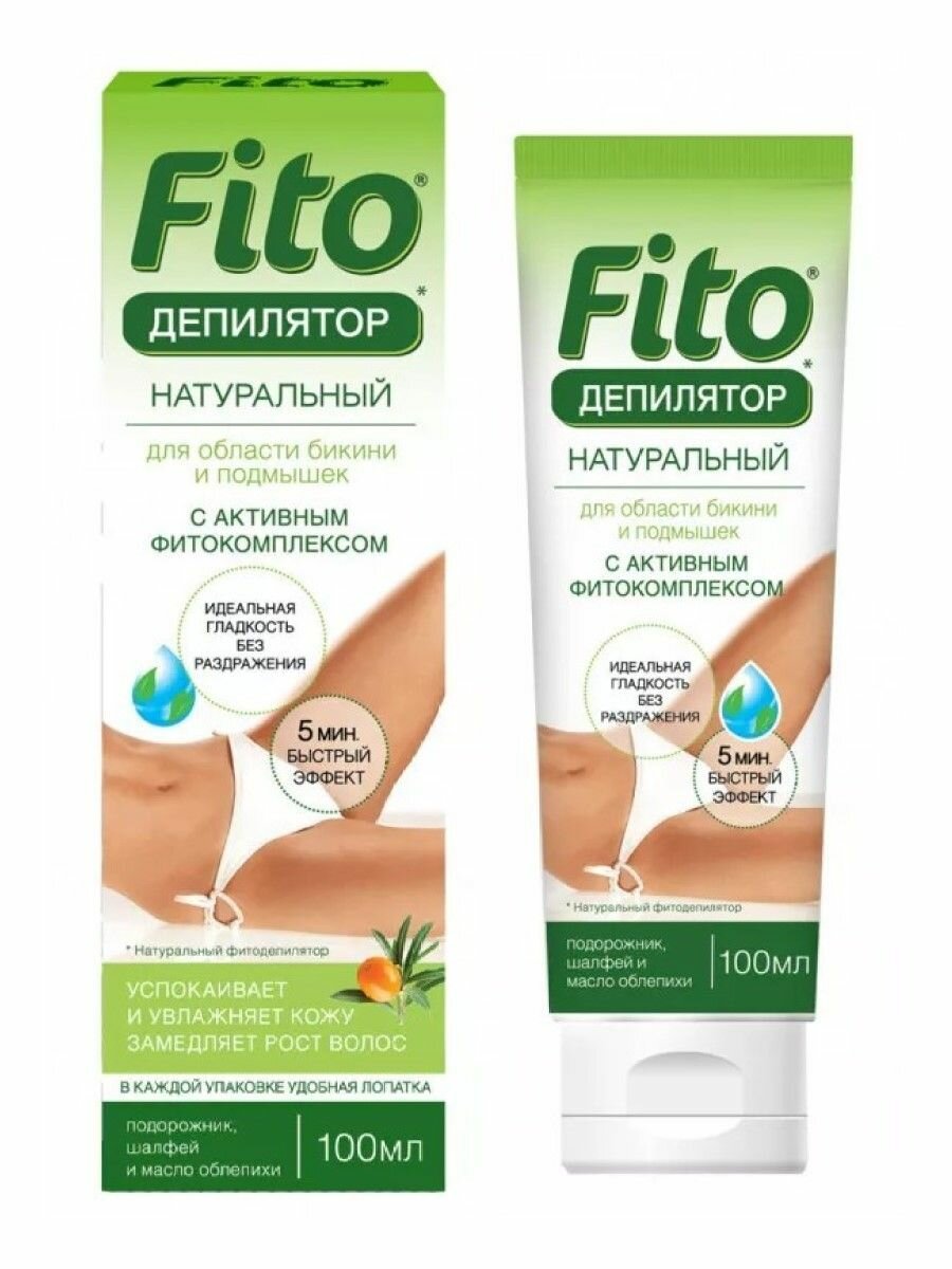 Fito косметик Фитодепилятор для области бикини и подмышек с активными компонентами 100мл