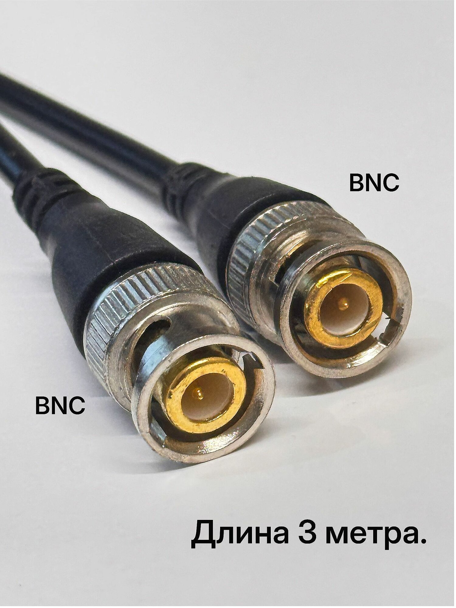 Соединительный шнур TS CCTV (BNC-BNC) 3m Tantos