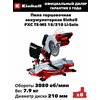 Фото Einhell TE-MS 18/210 Li-0