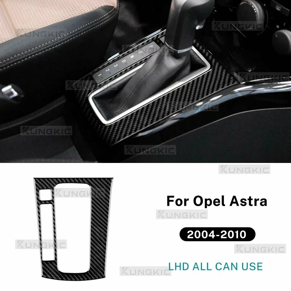 Настоящая мягкая наклейка из углеродного волокна для Vauxhall Opel Astra H MK5 2004 2005 2006 2007 2008 2009 LHD RHD Автомобильная отделка переключения передач.