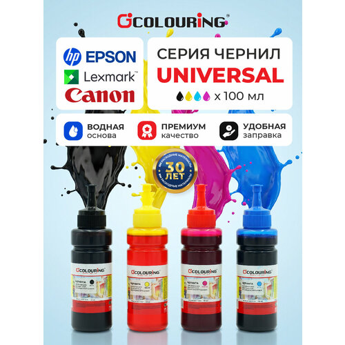 фото Чернила colouring для принтера canon/epson/hp/lexmark комплект 4 цвета по 100мл, универсальные, на водной основе