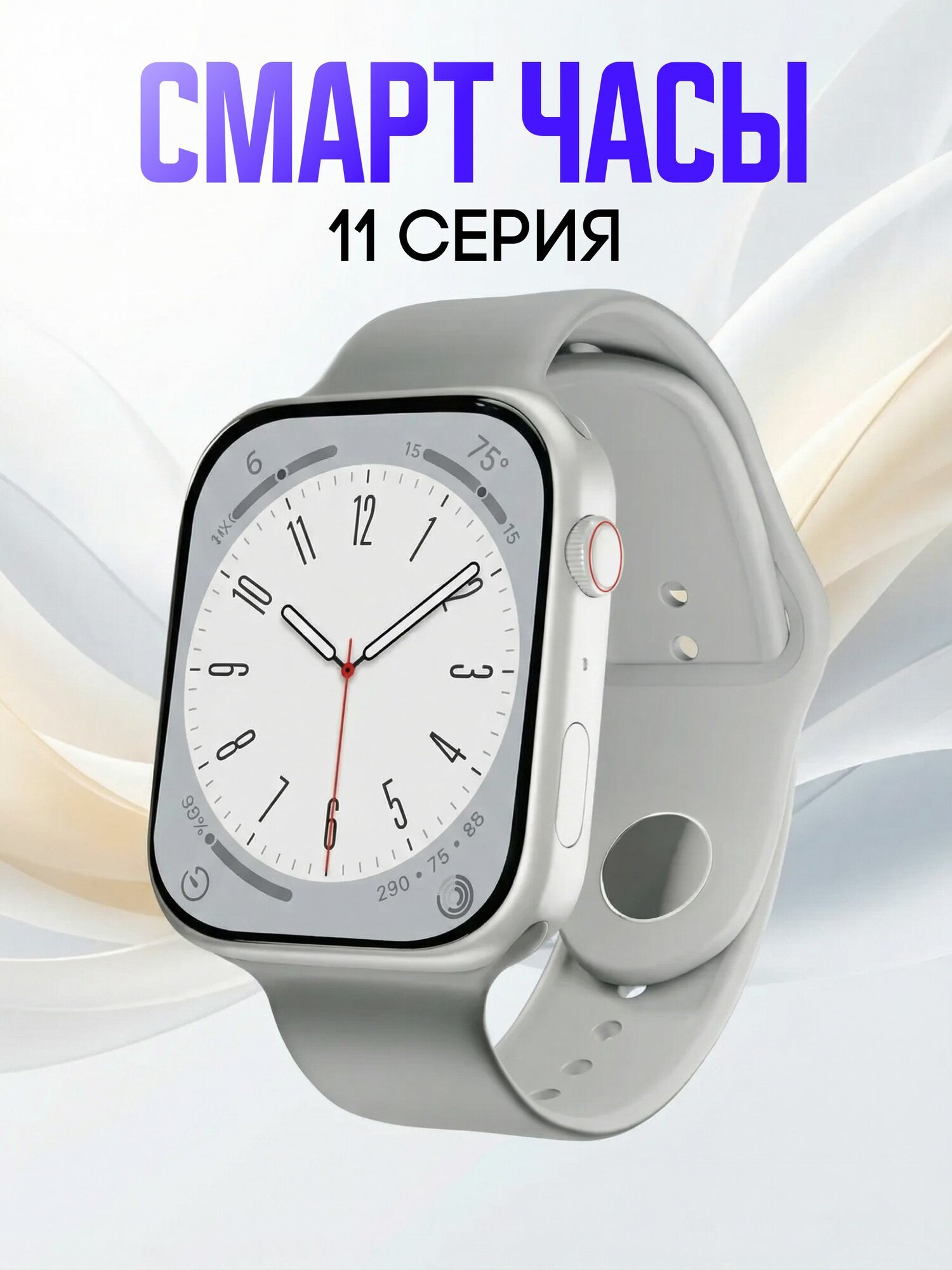 Mozaika Store Смарт-часы, 46mm, Серебристый