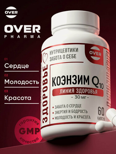 Изображение товара Коэнзим Q10 30 мг, для сердца, молодости и энергии, 60 капсул