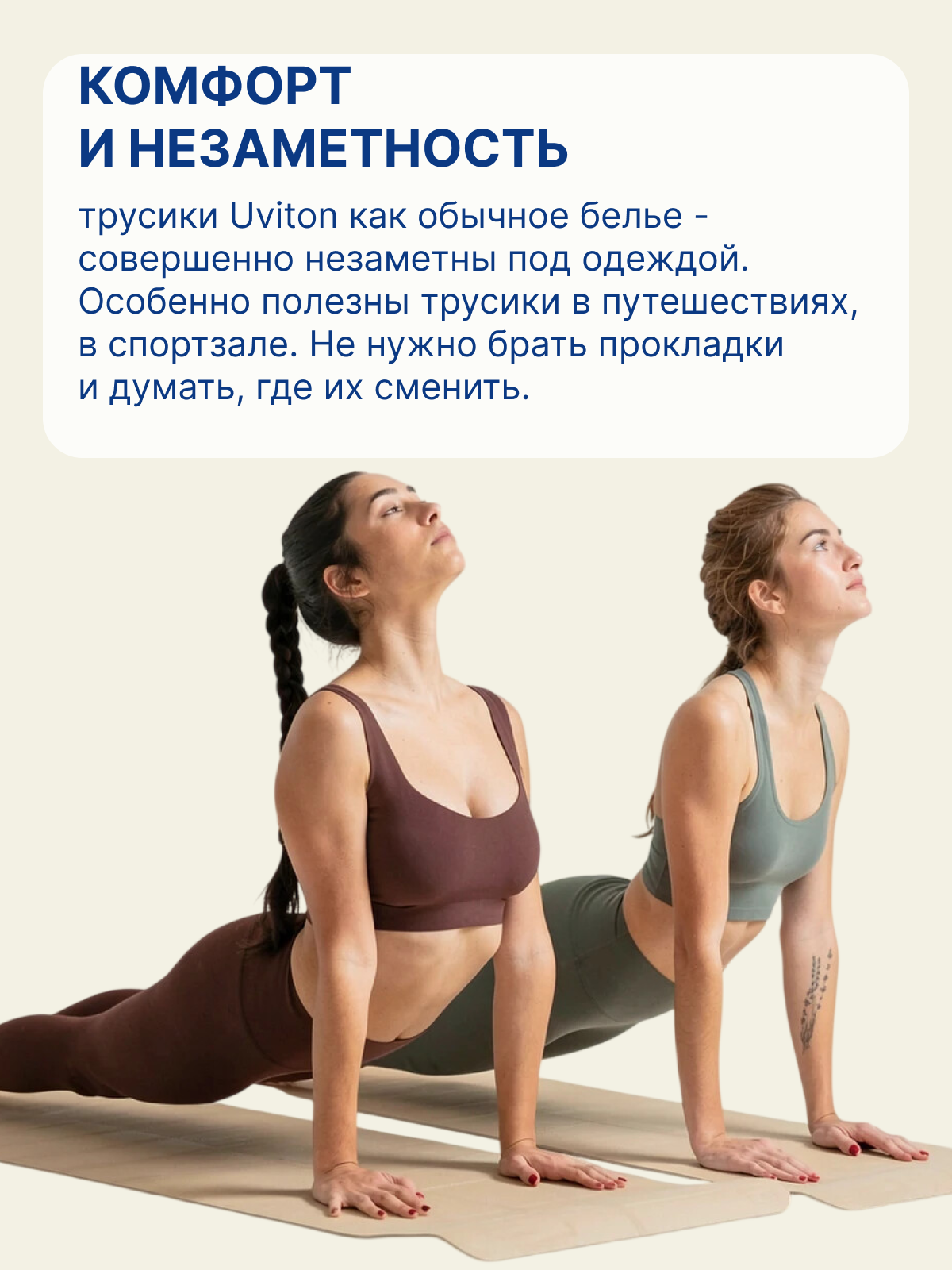 Трусы женские одноразовые гигиенические урологический — фото 1