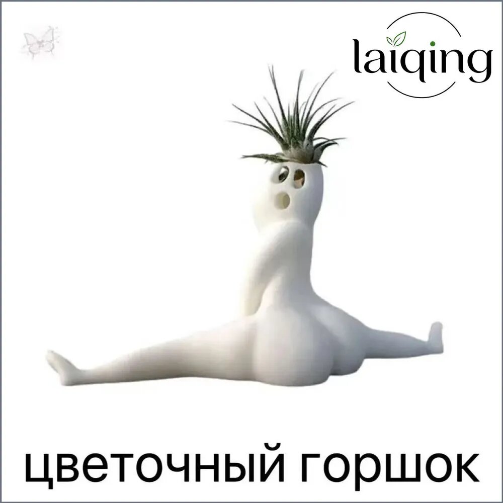 Горшок для цветов 10 см, 1 шт, цвет белый