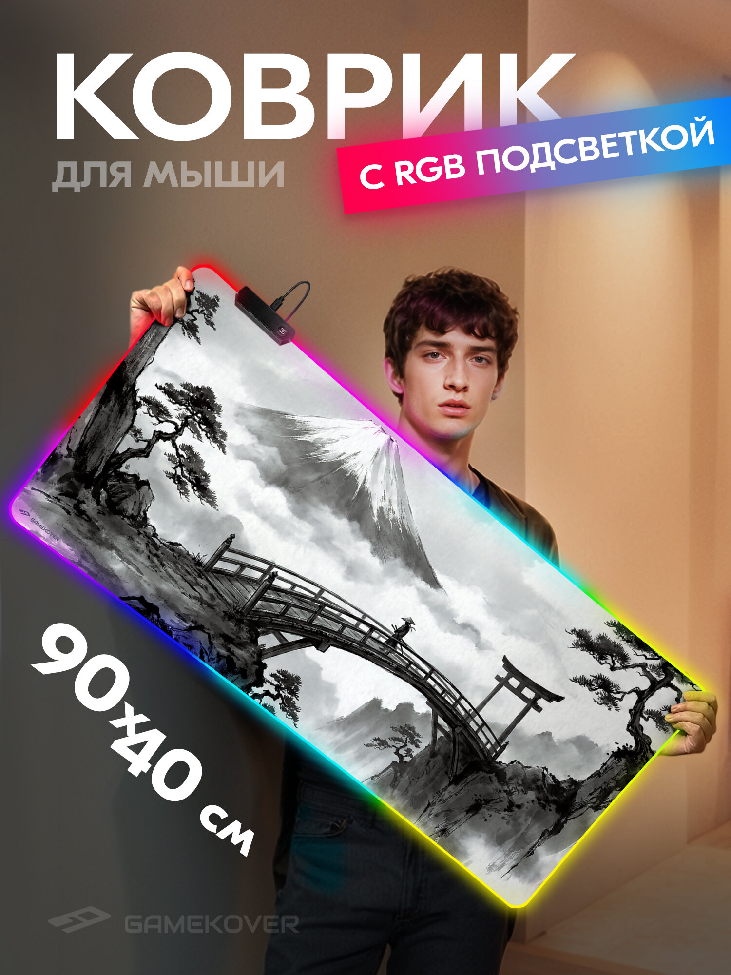 Коврик для мышки большой с rgb подсветкой 900*400*3мм Самурай на мосту