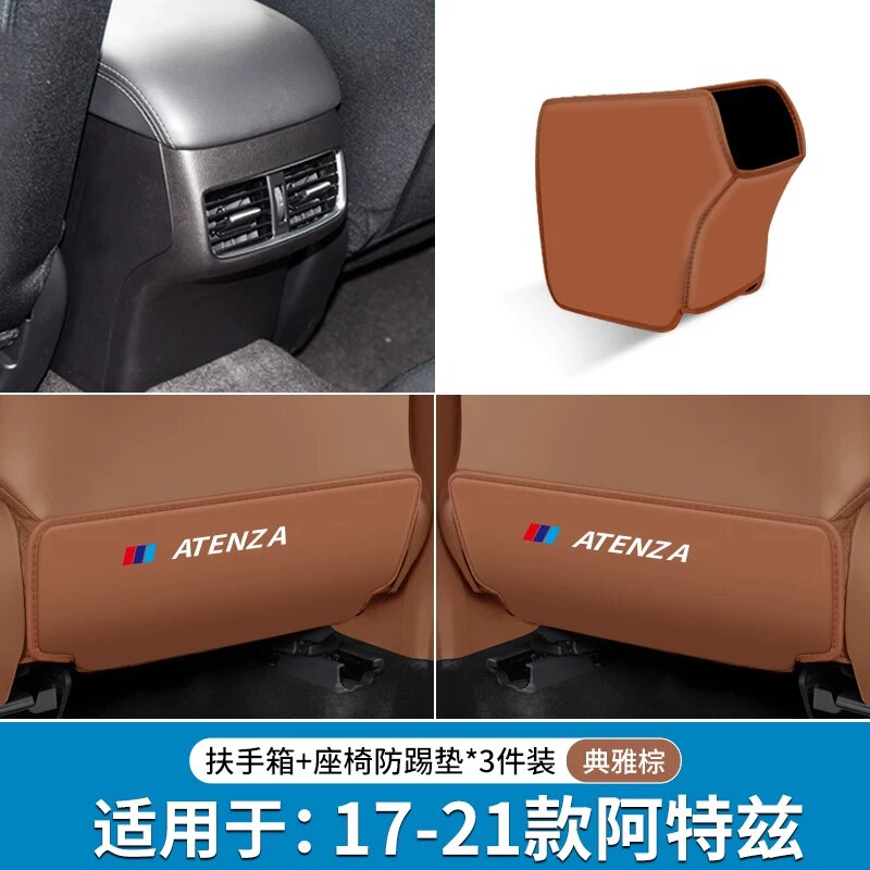 Премиум фальшивая кожа автомобильный коврик для подлокотника и сиденья Mazda Atenza 2017-2021, коричневый, комплект из