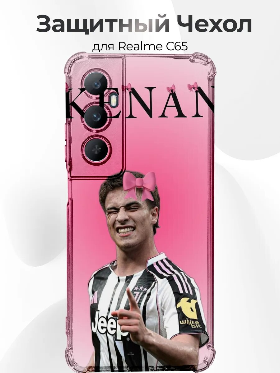 Чехол Realme C65 Йылдыз пинк эстетика