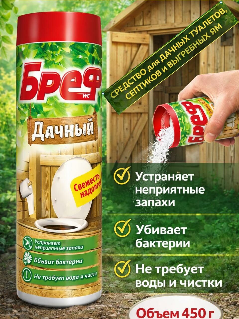 Китайское травяное мыло шампунь против выпадения волос