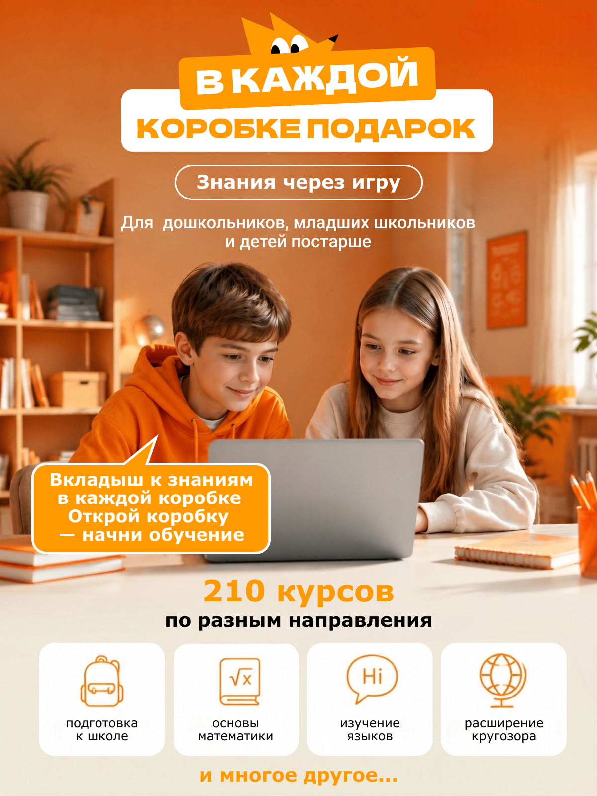 Игра настольная для детей TrendToys, Космический пинбол настольный, игровой автомат — фото 1