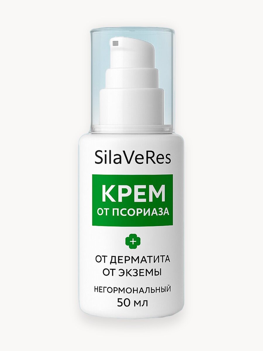 Крем от псориаза и дерматита, 50 мл, крем регенерирующий, SilaVeres