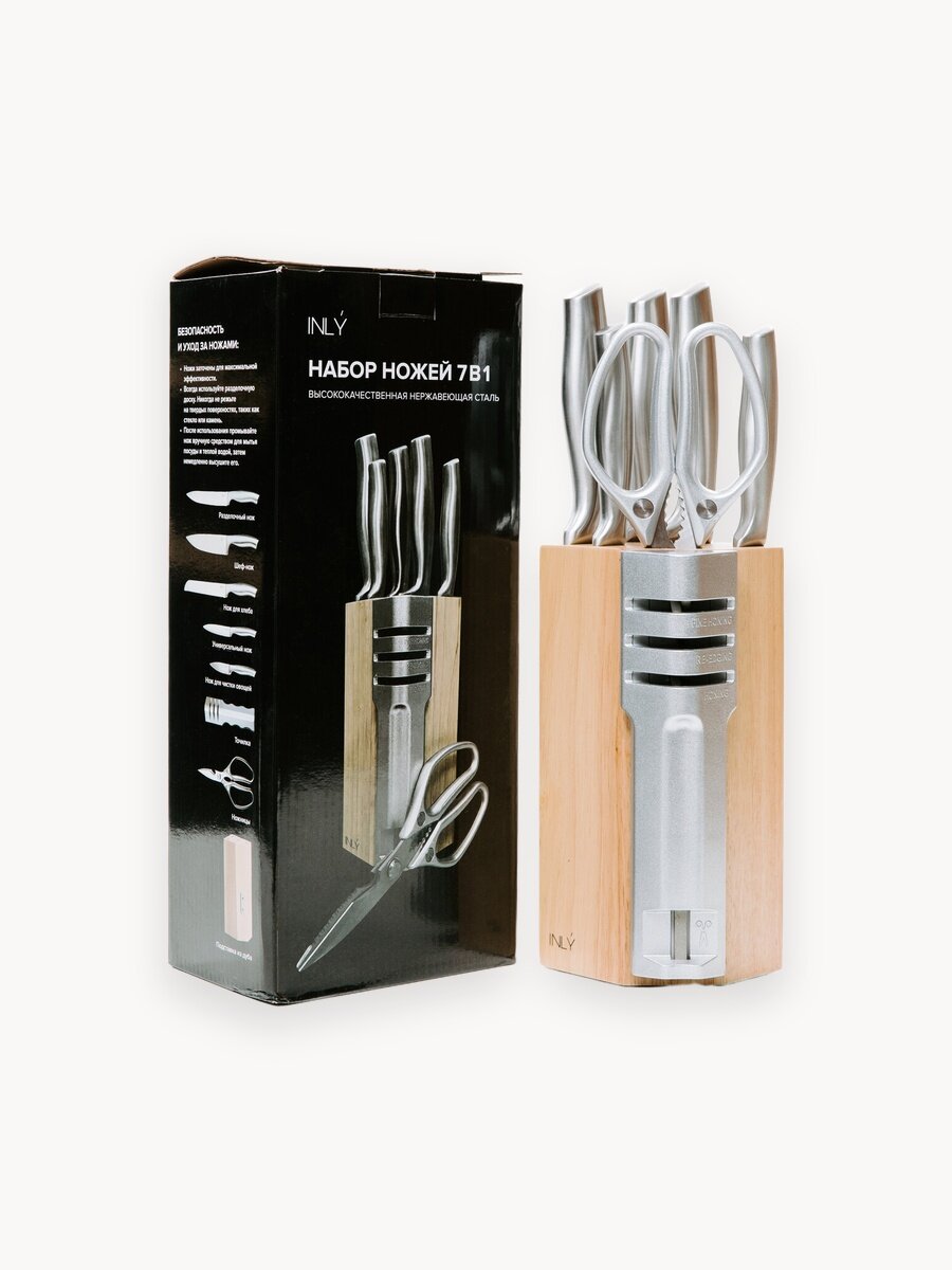 Набор ножей кухонных на подставке 5 шт, с ножницами и точилкой бесшовное соединение нержавеющая сталь