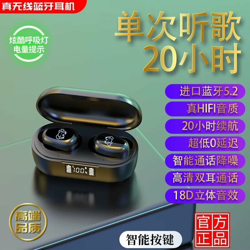Беспроводные наушники Bluetooth с 20-часовым аккумулятором, чипом 5.2, обновленная версия в черном цвете для iPhone,