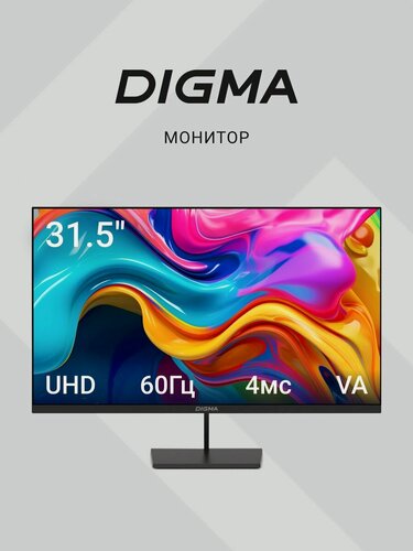 Изображение товара Монитор Digma 31.5", Progress 32A501U 3840x2160, с частотой 60 Гц, антистатическое покрытие, черный