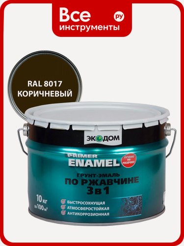 Изображение товара Грунт-эмаль по ржавчине Экодом 3 в 1, коричневая 10 кг 1 206040