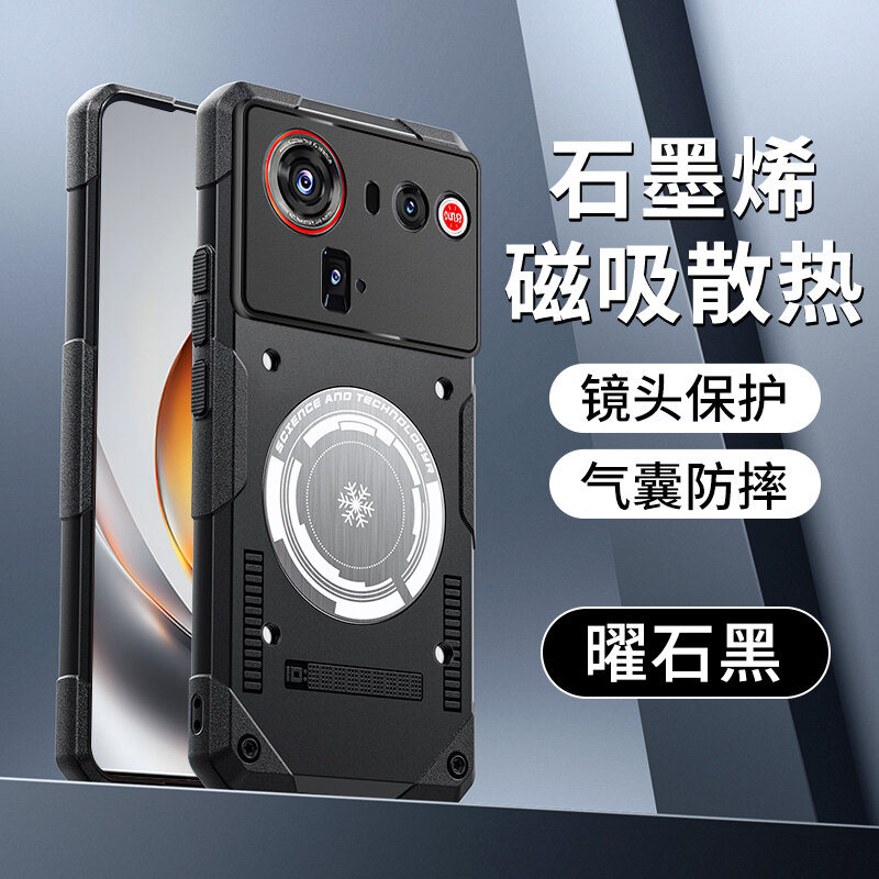 Чехол Для ZTE Nubia Z80 Ultra / ЗТЕ Нубия Зет 80 Ультра, soft touch, чехол-кардиомонитор, поликарбонат (PC), защита камеры, ударопрочный, усиленные углы, Nubia, ZTE Nubia Z80 Ultra, black,