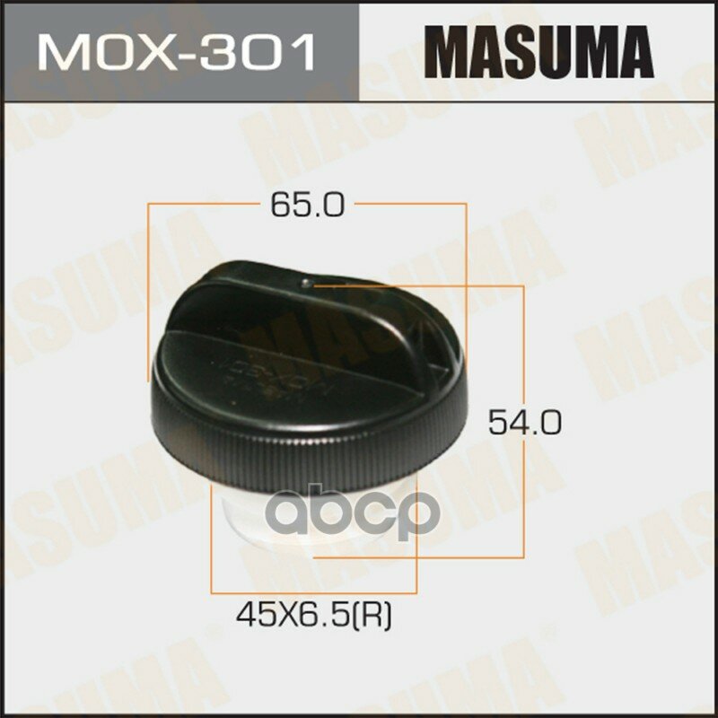 Крышка топливного бака Masuma арт. MOX-301