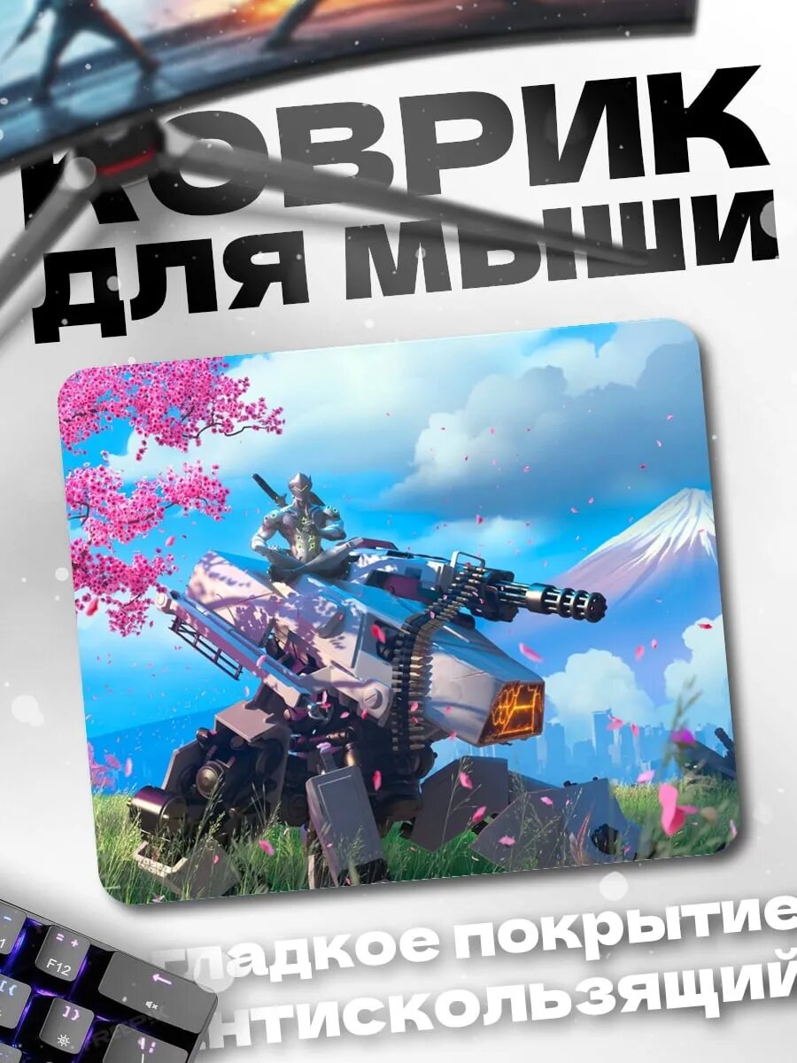 Коврик для мыши Робот самурай у Фудзи
