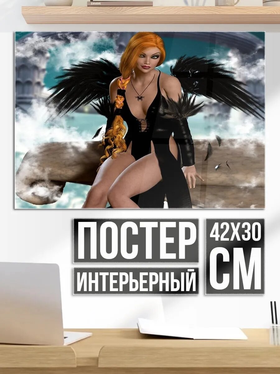 Плакат постер Девушка с черными крыльями