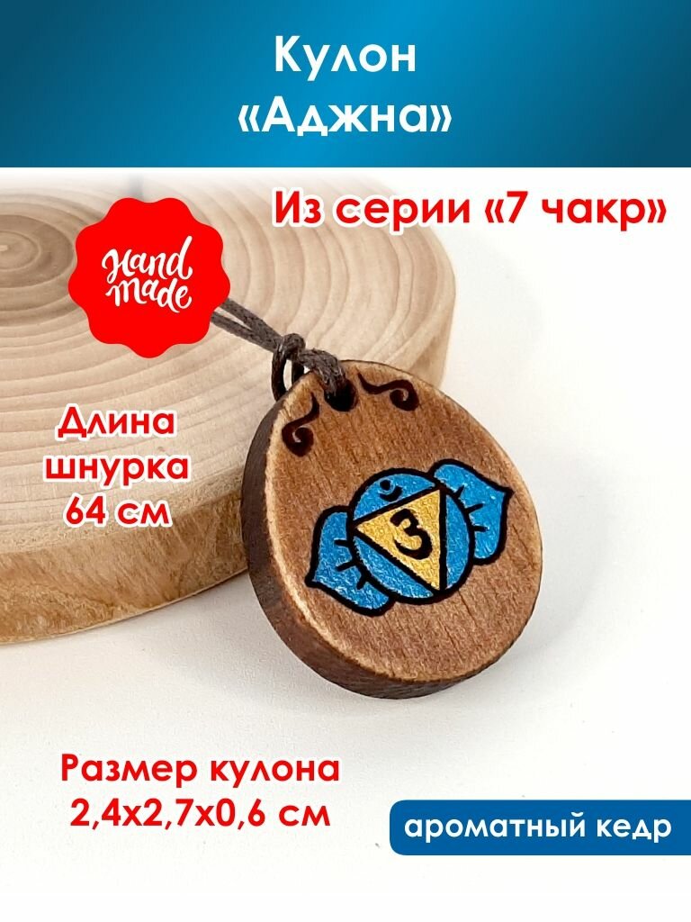 Колье