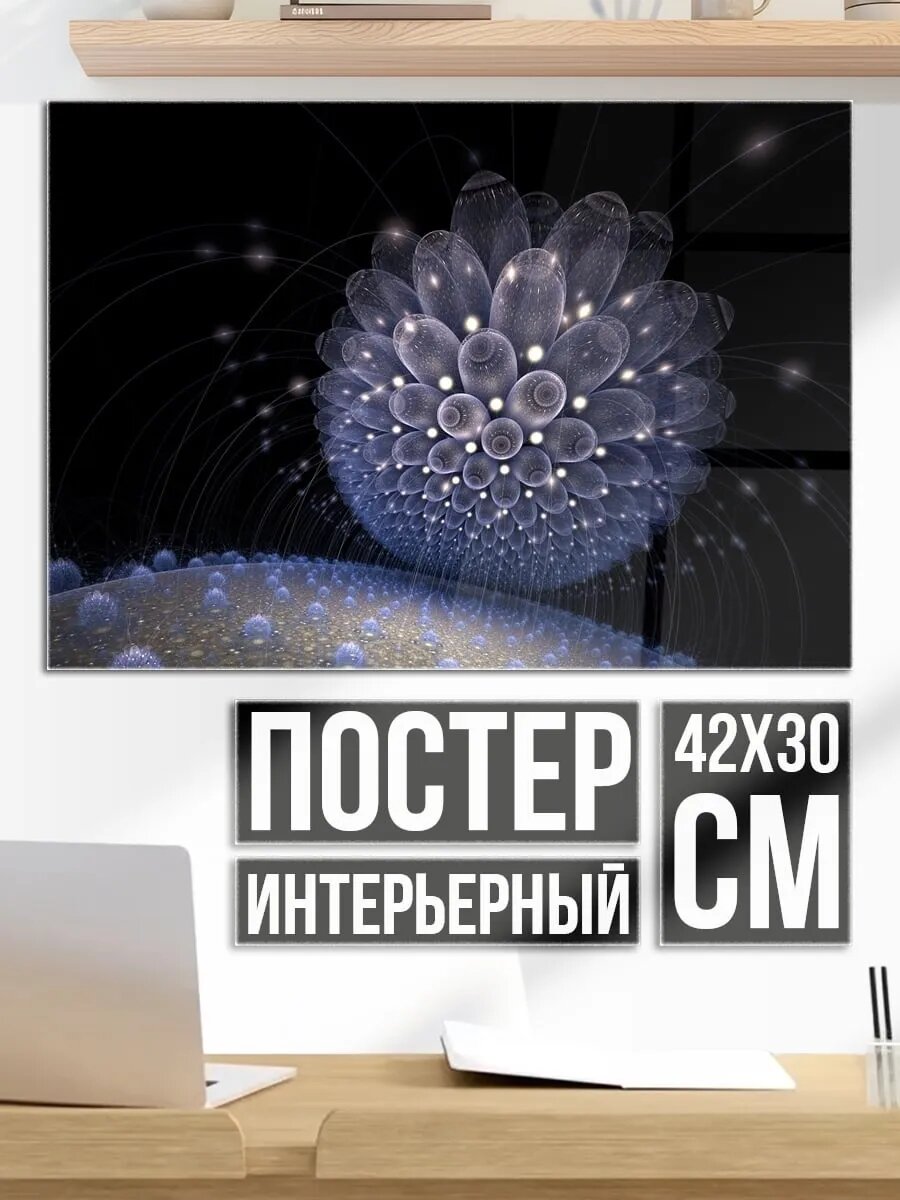 Плакат постер Фиолетовая абстракция