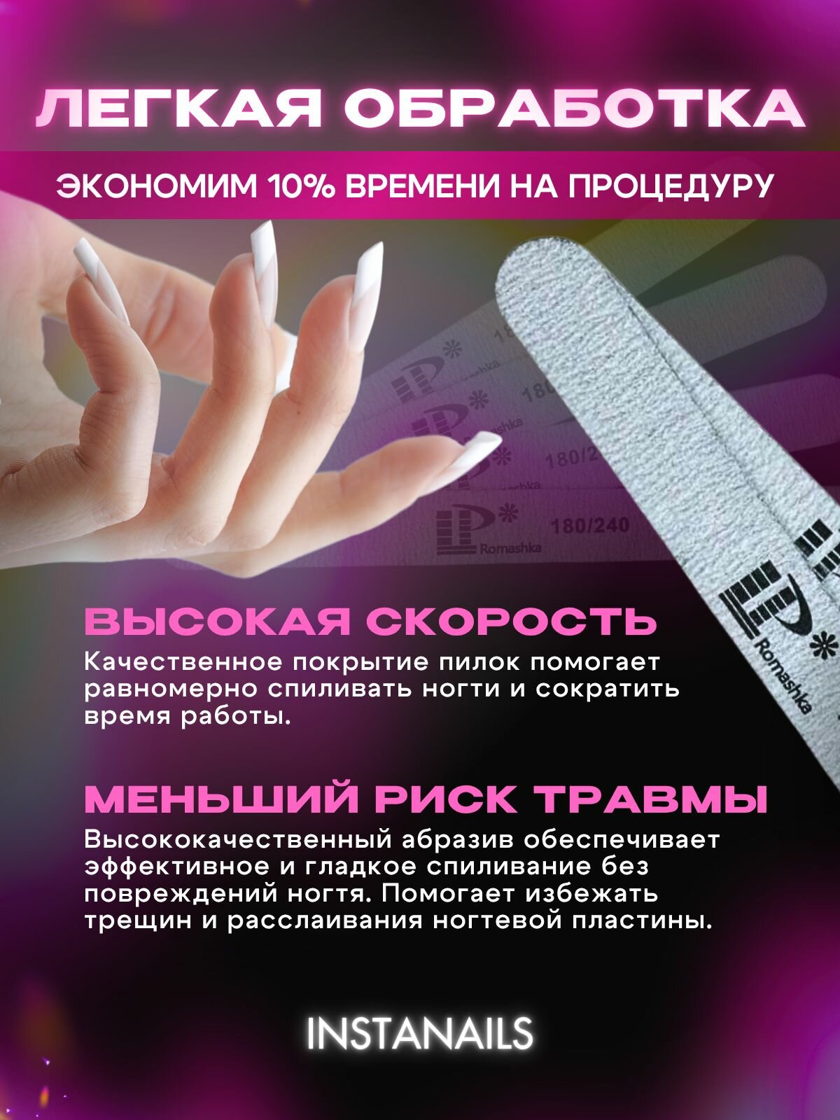 Пилка для ногтей Lisa Profi ( LP ) мини 100/180 грит-13 см , пилочки для маникюра и педикюра 50 шт