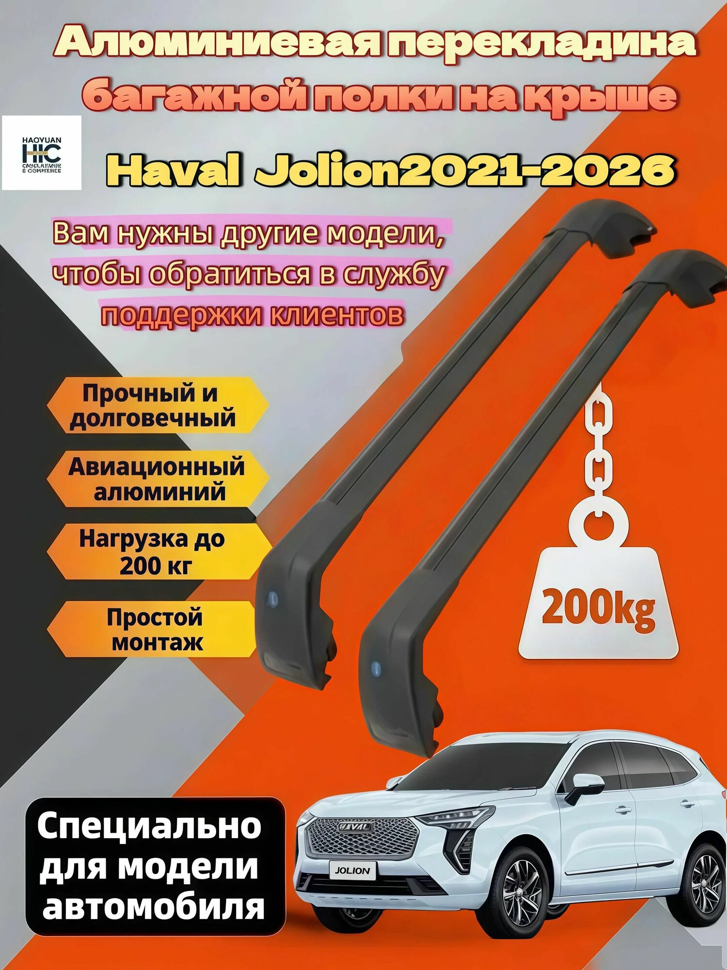 Багажные дуги, Крыловидная поперечина, грузоподъемность 200, темно-синий, алюминиевый сплав