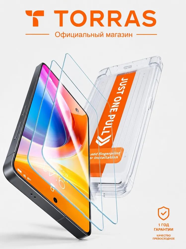 Know EasyxЗащитное стекло TORRAS Titan для Samsung Gala x y S26 Ultra 2 шт сенсорная