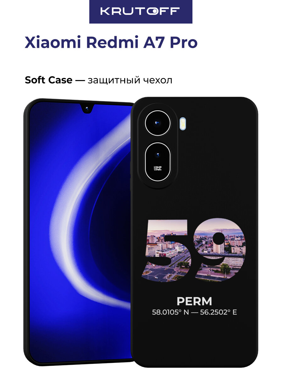 Чехол-накладка Krutoff Soft Case Пермь для Xiaomi Redmi A7 Pro черный