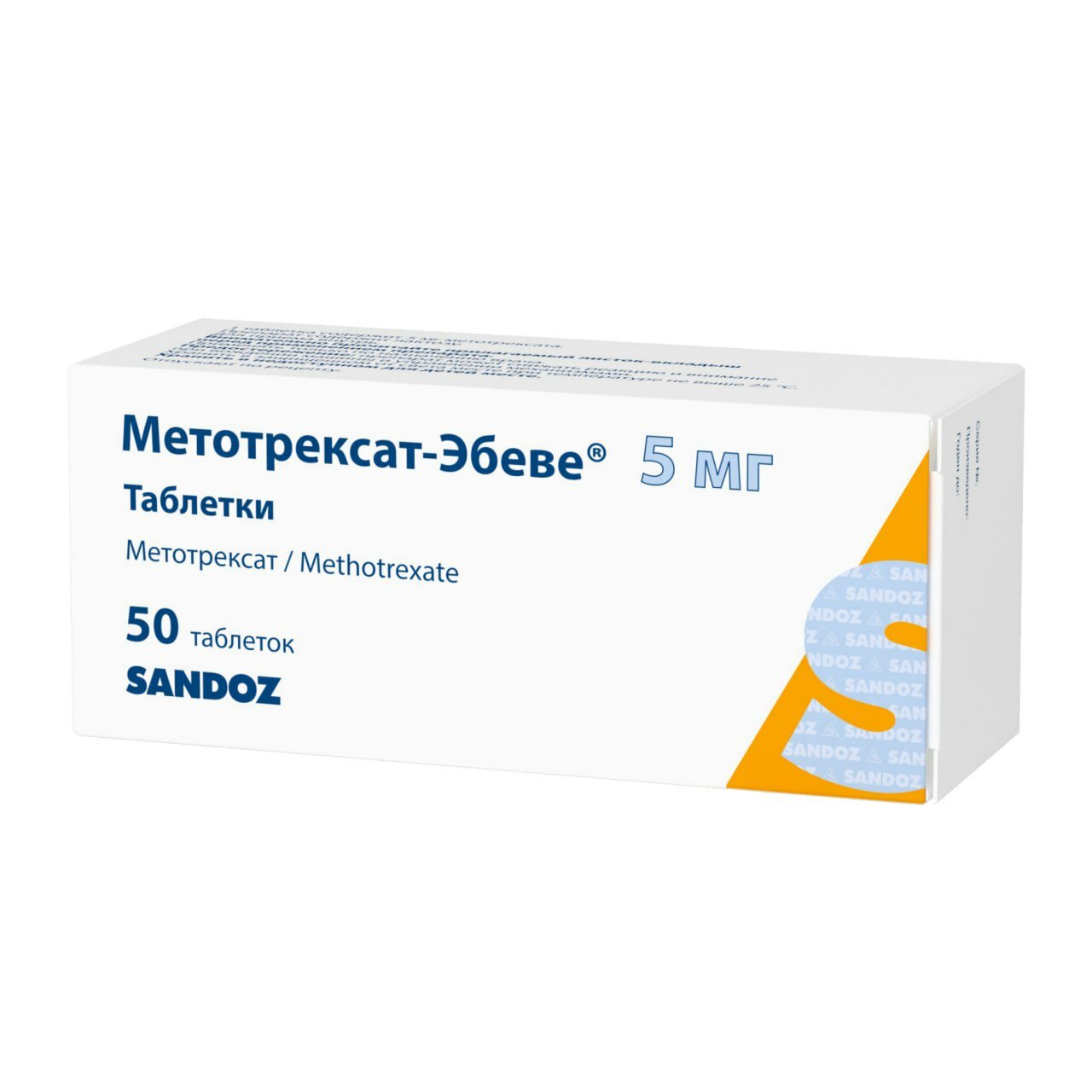Метотрексат-Эбеве, таблетки 5 мг, 50 шт.