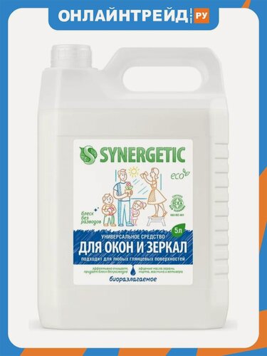 Изображение товара Чистящее средство Synergetic для окон, зеркал и поверхностей, 5 л