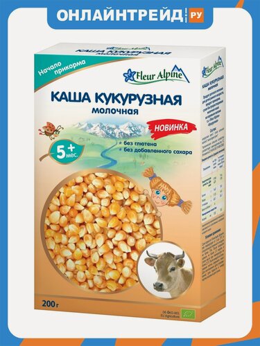 Изображение товара Каша Fleur Alpine молочная (Флёр Альпин) кукурузная 5 мес 200 г