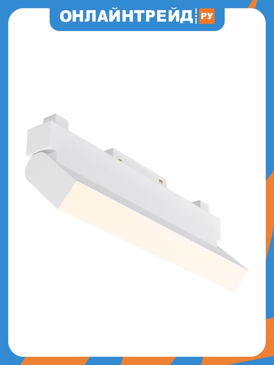 Трековый светильник Maytoni Track lamps TR013-2-20W3K-W