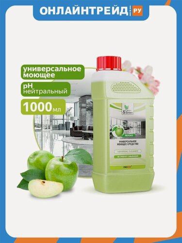 Изображение товара Универсальное моющее средство Clean&green (концентрированное, нейтральное) 1 л. CG8050